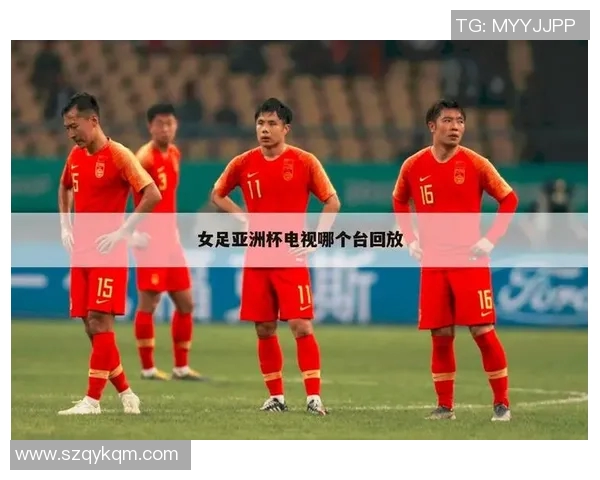 2018年北京队与广东队精彩对决回放分析与赛后点评