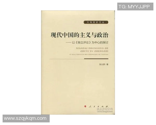 圣菲独立与亚独立的历史渊源与现代影响深度解析