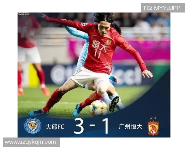 大邱与广州恒大激战结果揭晓球迷期待精彩瞬间回顾