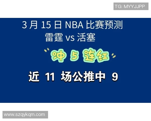 2018年NBA雷霆与活塞精彩对决回顾及比赛亮点分析 2018年NBA雷霆与活塞精彩对决回顾及比赛亮点分析