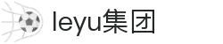 leyu.乐鱼(集团)体育科技股份有限公司官网