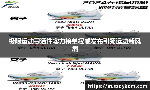 奇异果体育