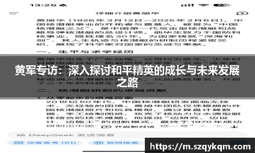 mgty奇异果体育