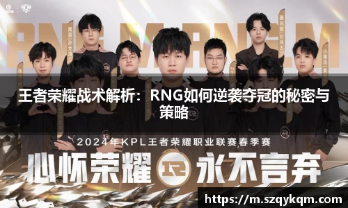 mgty奇异果体育