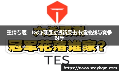 mgty奇异果体育