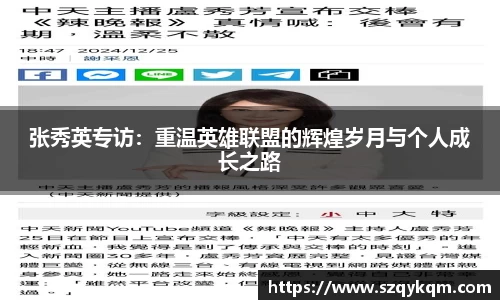 奇异果体育