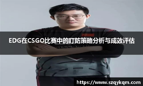 mgty奇异果体育