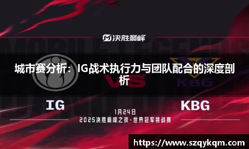 奇异果体育