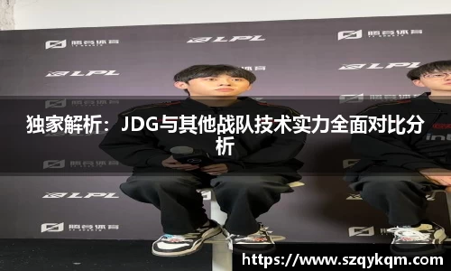mgty奇异果体育