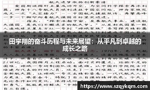 奇异果体育