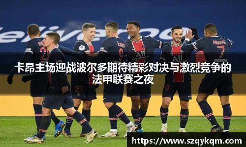 奇异果体育