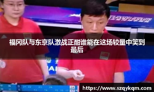 奇异果体育