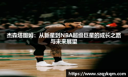 奇异果体育