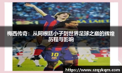 奇异果体育