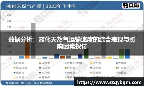 奇异果体育
