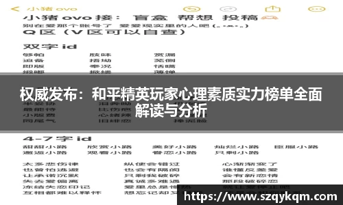 奇异果体育