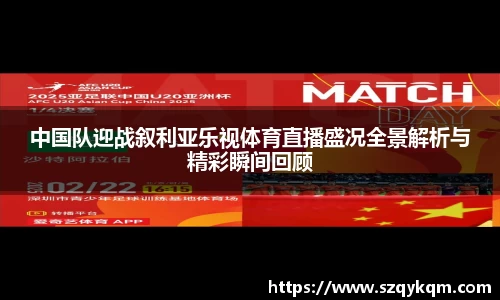 奇异果体育